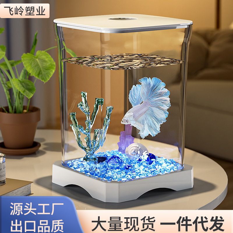 斗鱼缸家用客厅小型金鱼缸办公桌书桌观赏小鱼缸桌面造景生态养鱼