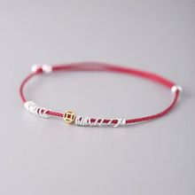 铜钱碎银子手绳极细盘缠碎碎平安手工编绳可调节红绳手链女本命年