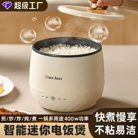 电火锅;汤锅;蒸锅