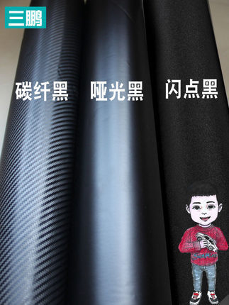 Suitable for the 10th generation Civic window strip sticker bright strip matte black body modification Black Warrior Accord Yingshi Pai
