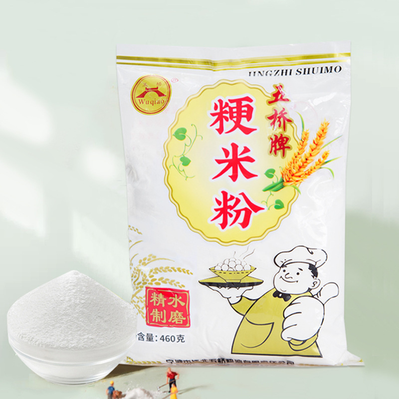 五桥水磨粳米粉梗米粉纯大米粉粘米粉烘焙青团发糕桂花糕460g
