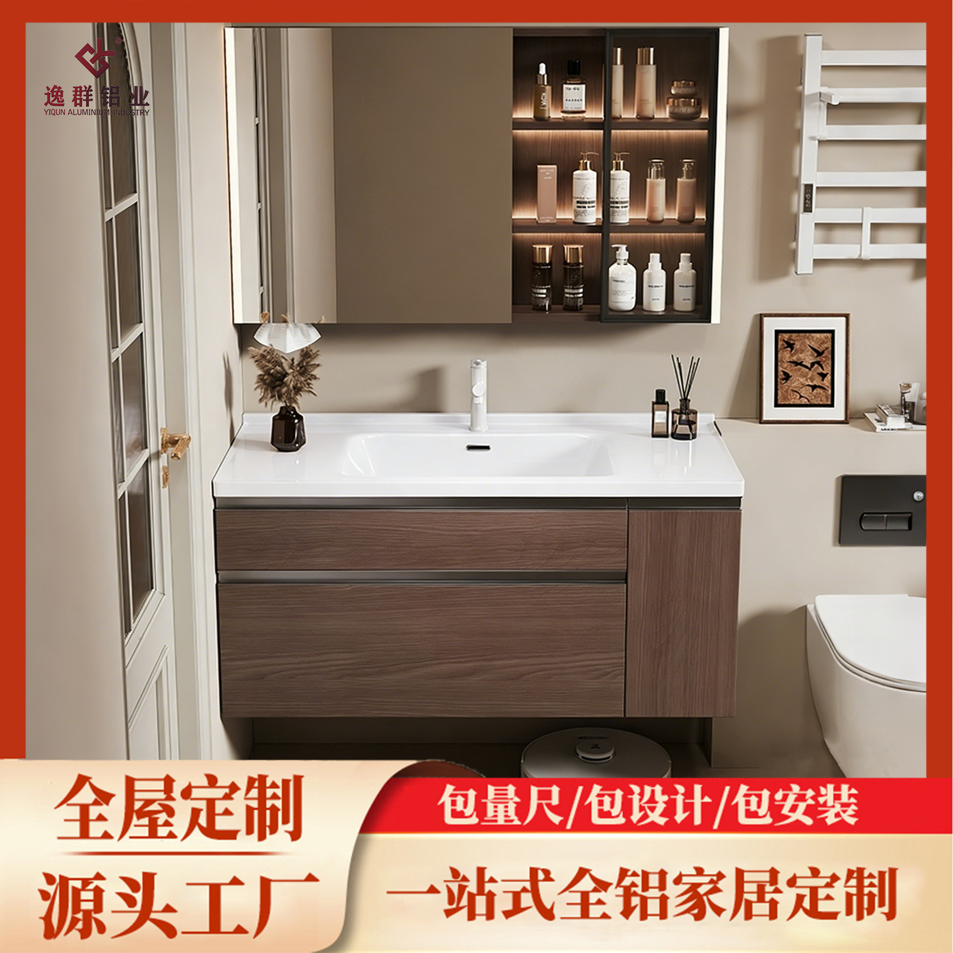 All-Aluminum Alloy Honeycomb Aluminum Storage Bathroom Cabinet Combination Pull Basket Washstand Ceramic Integrated Hand Wash Basin Customization