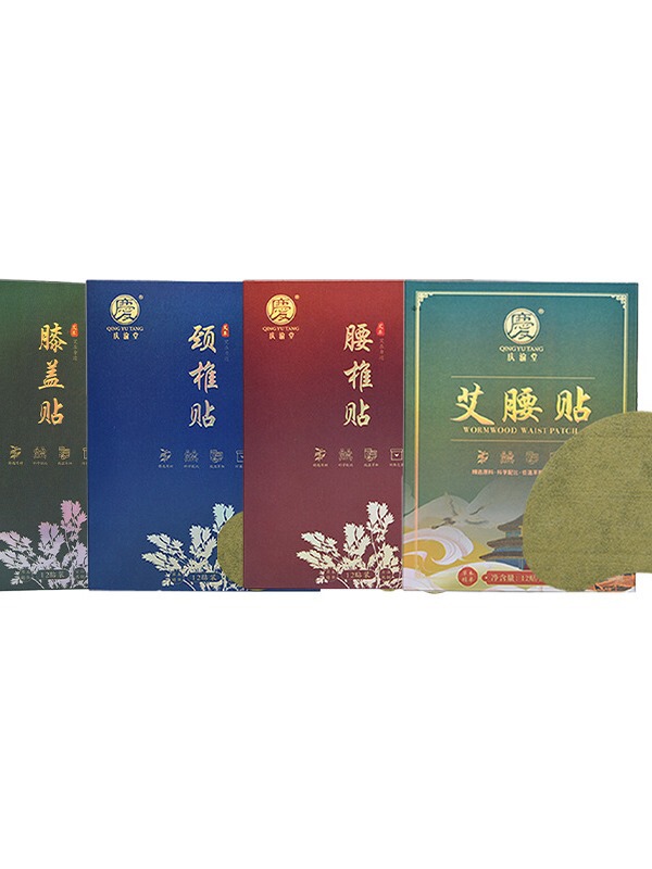 Qingyutang よもぎ肩、首、腰椎、膝パッチ 12 パッチ自己発熱古い黒ペースト温灸パッチメーカー卸売灸パッチ|undefined