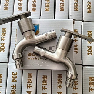 304���P�ˮ���^�غ�4��ϴ�Cˮ���^��������ꖹ���L�ԁ�ˮ���l