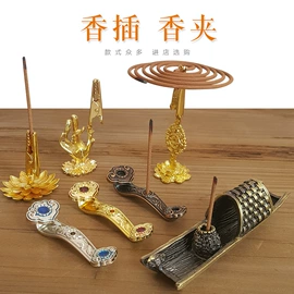 香炉;金属工艺品;香托/香盘