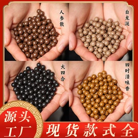 手串;挂饰挂件;散珠/串珠