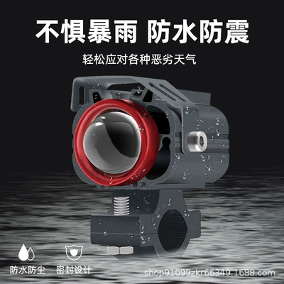 Motorcycle headlights, headlights | Auxiliary Light Manufacturer Direct