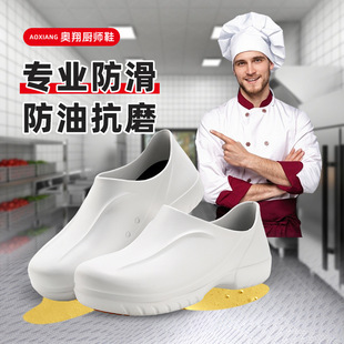 �羳�N��Ь�����|�����p��Ƶꌣ�ð�ȫ���oЬ�N������Ь����Ь