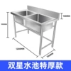Double tank pool 1200*700*80 extra thick