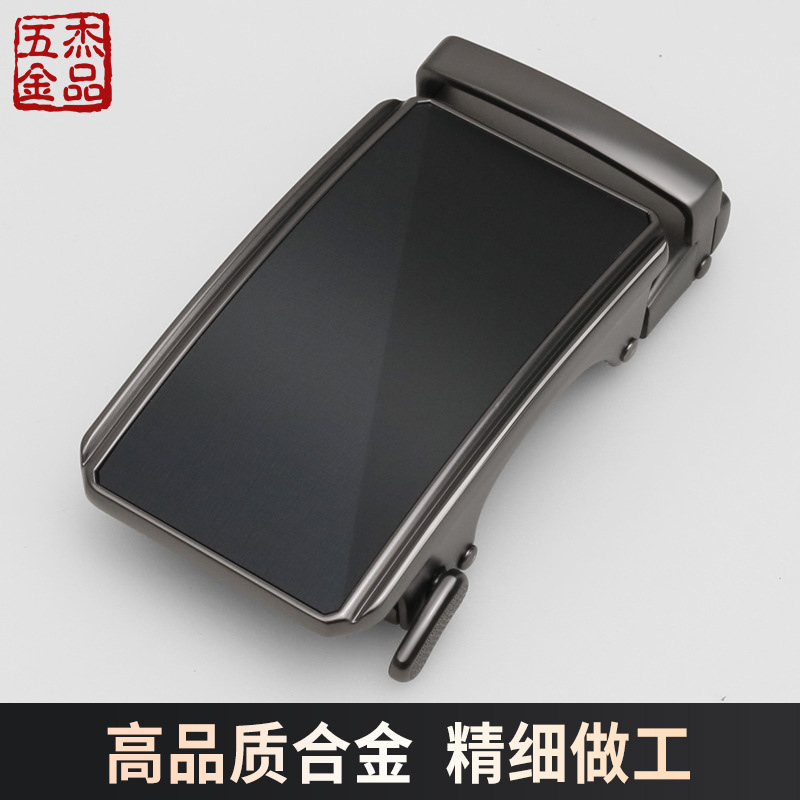 皮带扣男扣头自动皮带头内穿高档腰带高端卡扣单卖配件真皮自动扣