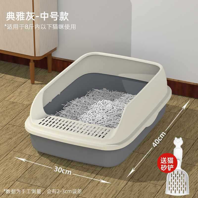 [우아한 그레이] 중형 + 무료 고양이 배변 국자