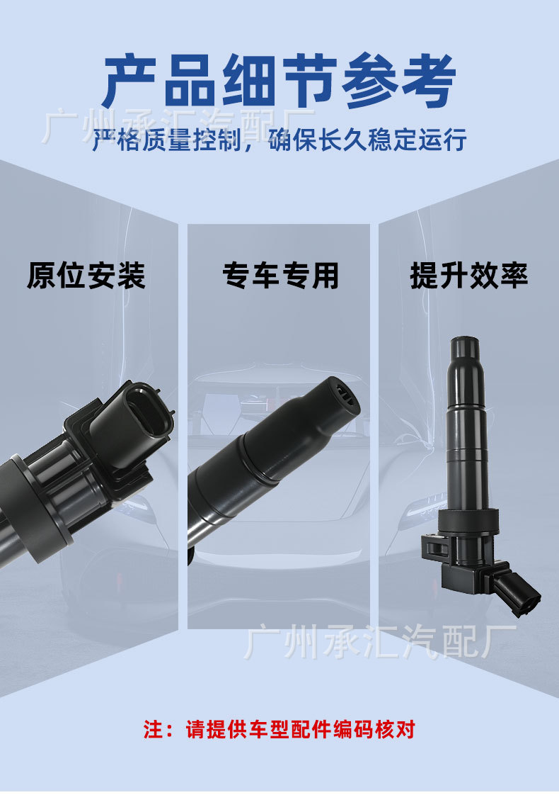 27300-2g700 Is Suitable for Kia Car Ignition Coil Accessories K5 Forte First Generation Kizun Vg Sportage