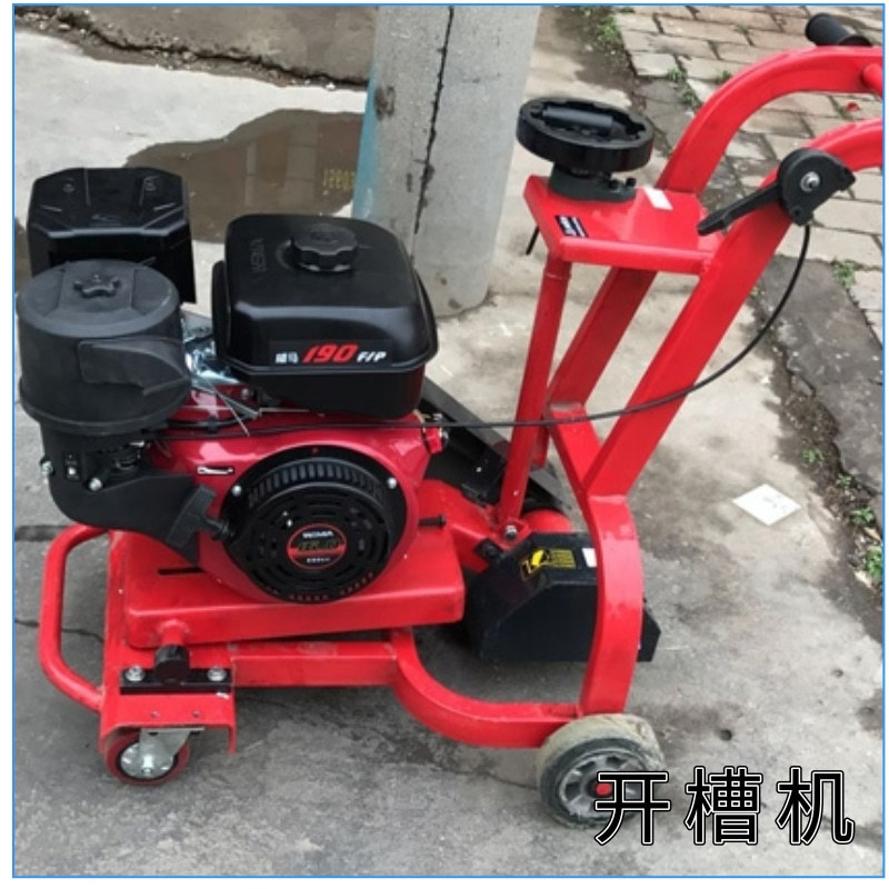 路面开槽机XLKC-180混凝土路面开槽机开槽机配件