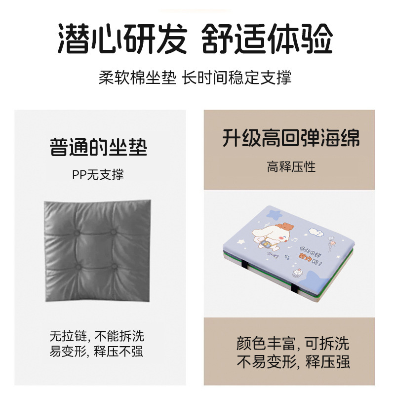 坐垫小学生教室办公室久坐初高中生用板凳凳子加厚学习座椅子屁垫|undefined