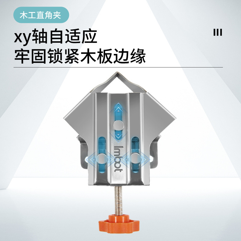 木工直角夹90度固定器相框夹画框夹强力不锈钢组子夹木工工具快速|undefined