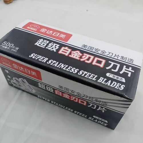 Jinda Japan and the United States 2301 razor blade platinum double-sided blade black gold quality old-fashioned razor blade sharp and durable