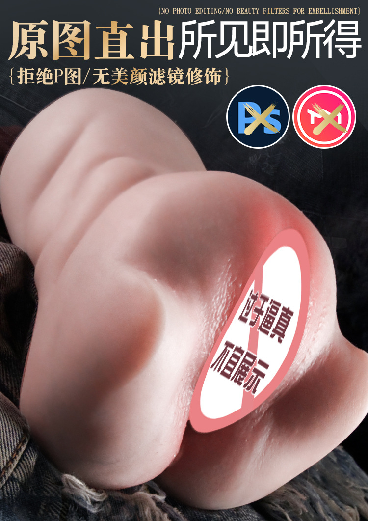 Male Masturbation Device Liquid Silicone Inverted Mold Half-Body Doll Butt Manual — detail image 4