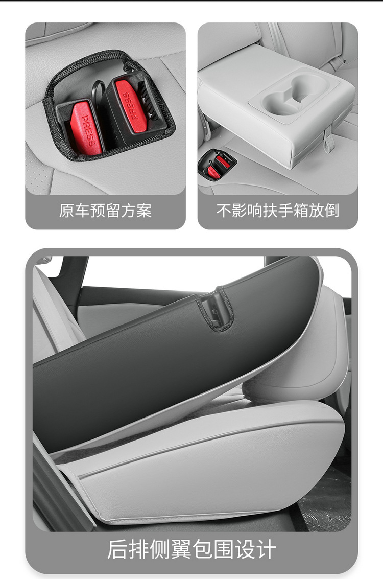 Jihu Alpha T5 Seat Cover Leather Special Cushion Car Seat Cushion Four-Season Seat Cushion Supplies 24 Styles