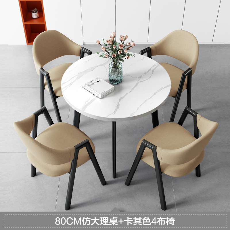 现代简约洽谈接待桌椅组合办公室家用阳台小圆桌仿岩板桌椅组合|undefined