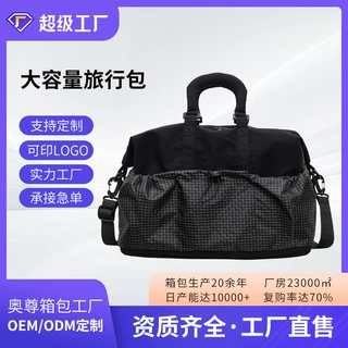 厂家定制女士新款单肩包短途手提时尚百搭简约轻便大容量健身包