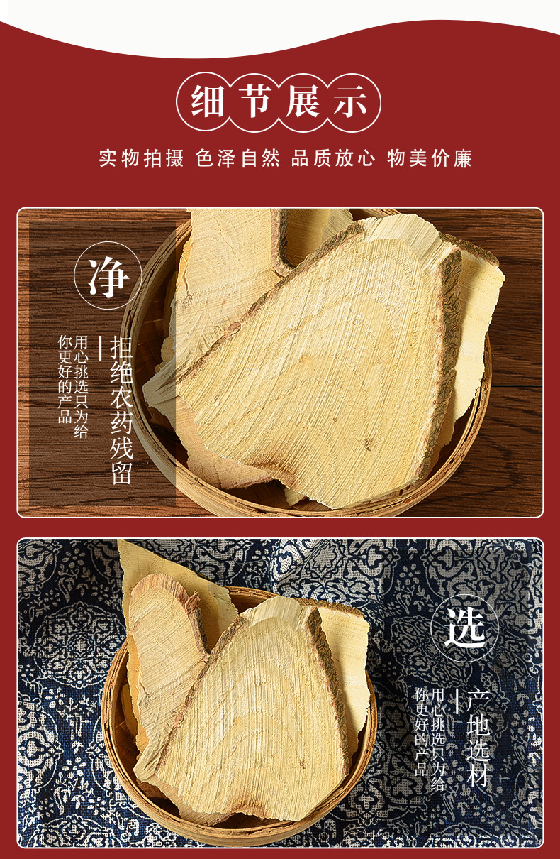 Wu Tong Gen (Firmiana simplex) — Dried Wutong Root, Food Herb for Soup & Tea quality and texture