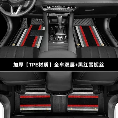 Universal Foot Pad Foot Mat Seven Special - thickened-double-layer-full-car-floor-mat-black-and-red-shinnie-19-21-odyssey-only-for-seven-seats