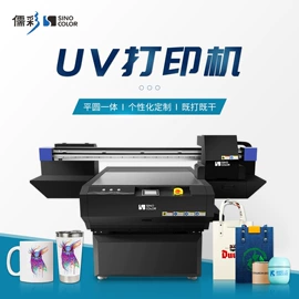 UV打印机;数码印刷机;数码印花机
