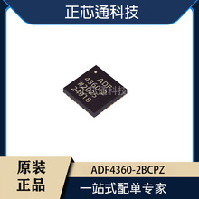 ADF4360-2BCPZ 封装LFCSP24 锁相环PLL 原装全新 集成电路(IC)