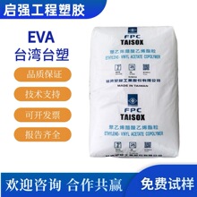 EVA ̨��̨�� 7350F 7140F 7130F �������� ����ѧ �ߵ��� ʳƷ��