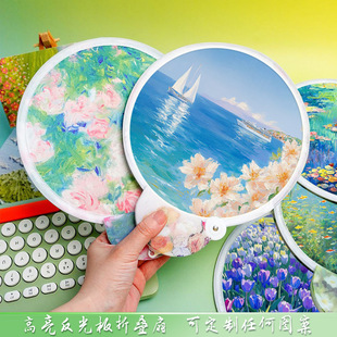 Reflective Folding Fan Mini Portable Advertising Fan Selfie Fill Light Fan Compact Portable Custom Logo