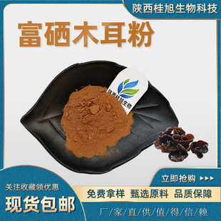 ����ľ����1000-2000ppm ����ľ�� �ЙC���� ľ����ȡ �S�ҬF؛