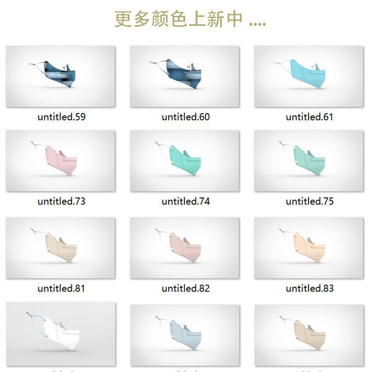 鼻罩|花粉柳絮过敏春夏秋冬四季一次性鼻子防护保暖蒿草|undefined