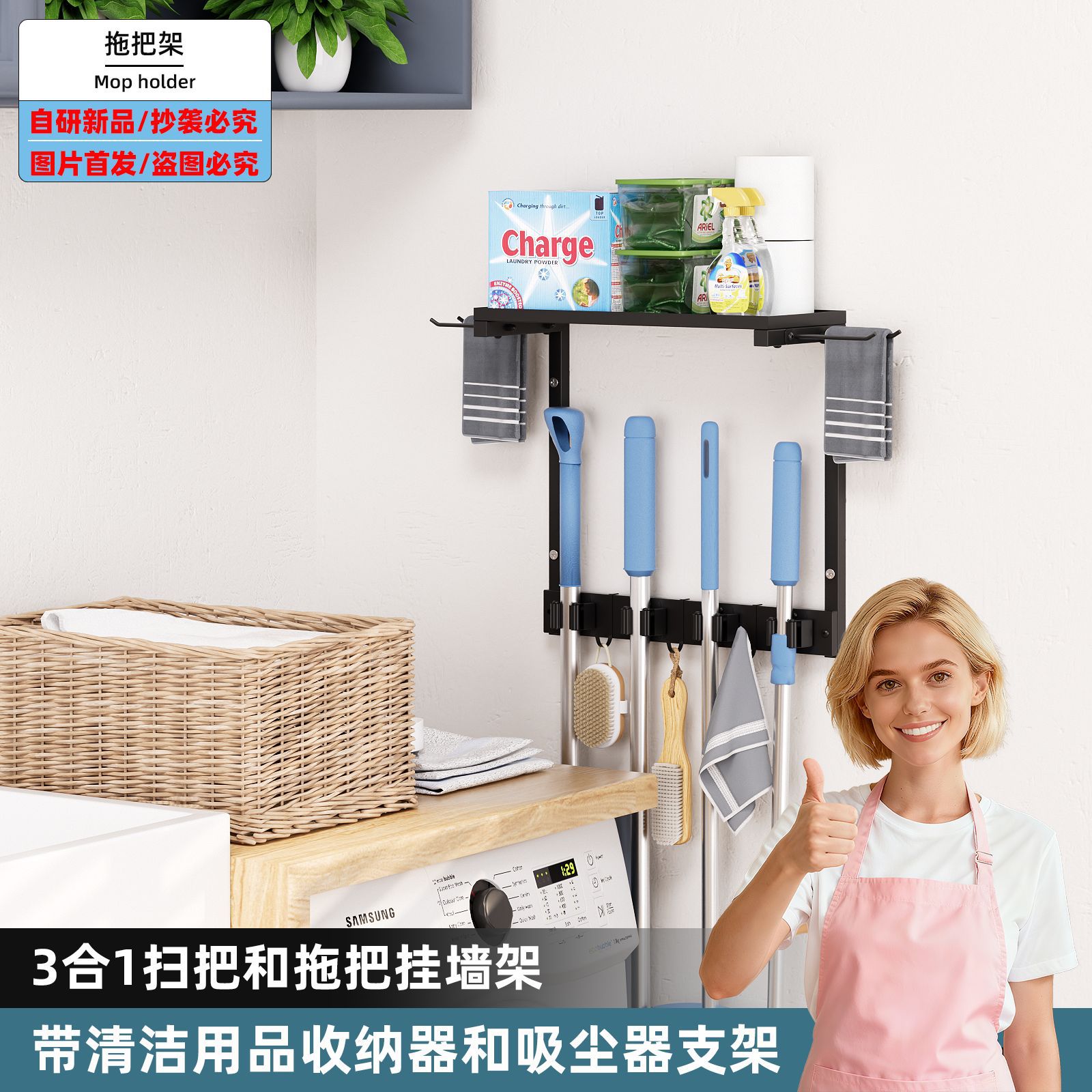 Wrought Iron Multifunctional Wall-Mounted Storage Organizer for Cleaning Tools, Brooms, Mops, and Shelf Rack