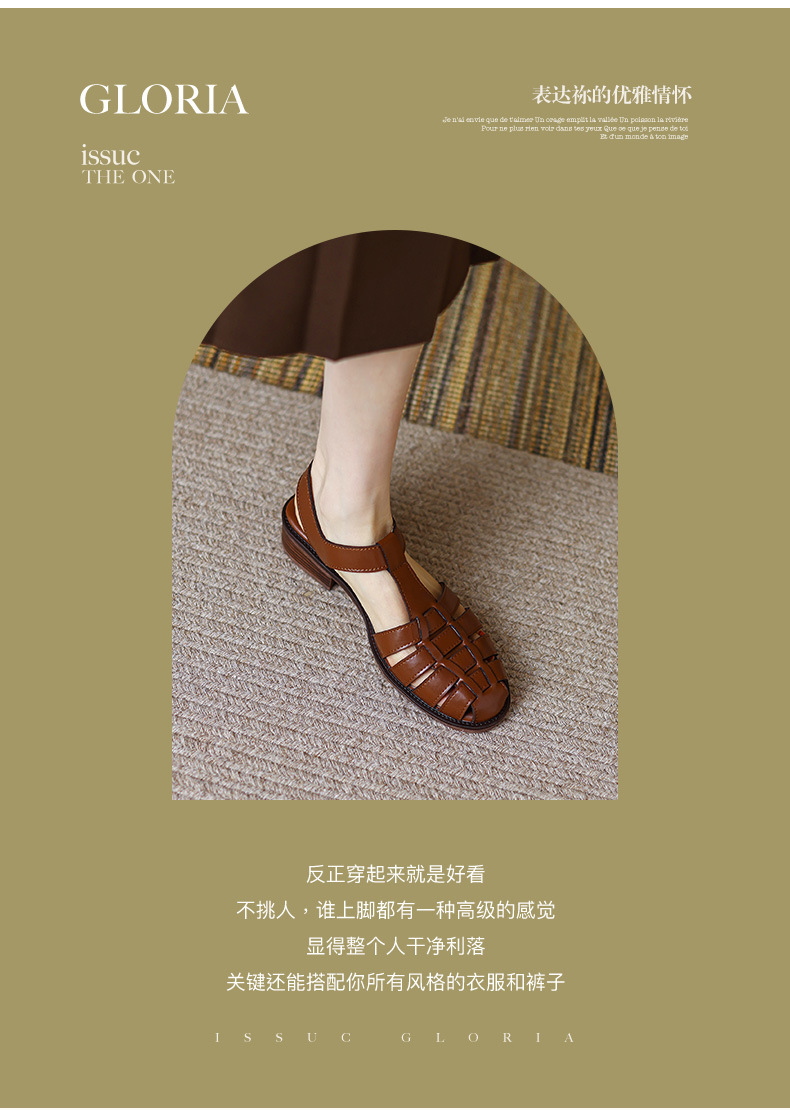 Dép sandal nữ quai chữ T dệt đế mềm phong cách retro — nâu chi tiết 2