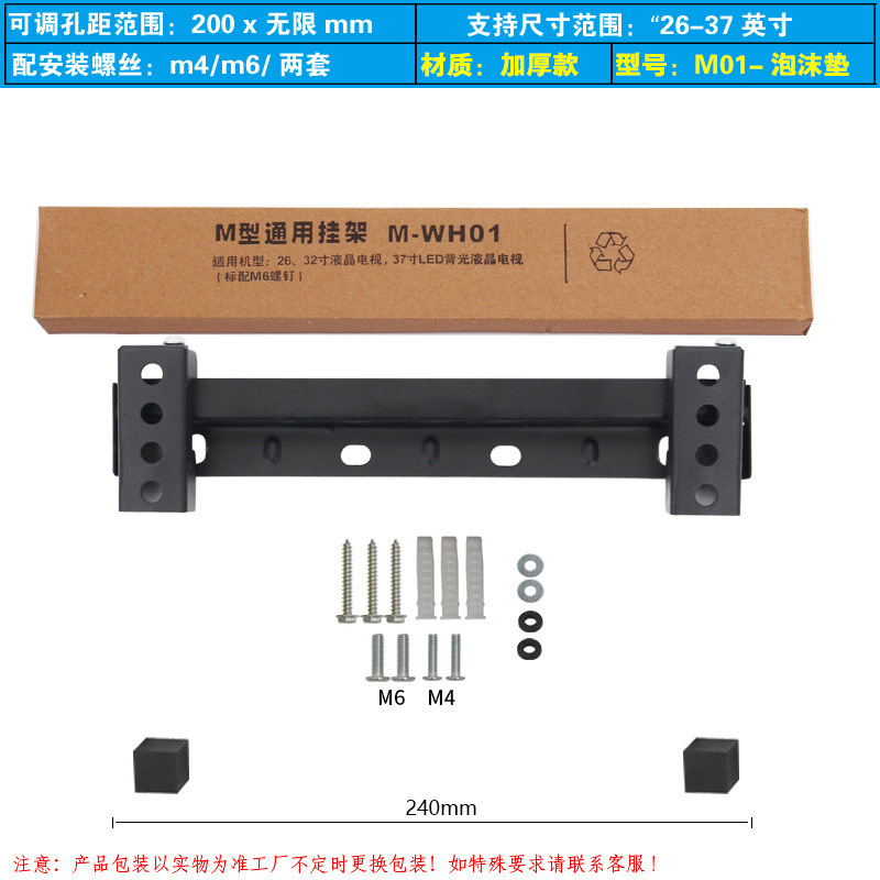 メーカーはテレビのハンガー2穴テレビとL-WH01 L-WH02のJL-WH02のハンガー32-80インチを供給しています。|undefined