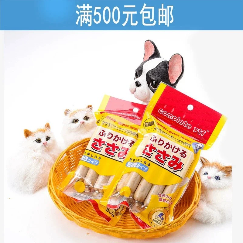 @ Pet ветчина колбаса 8 Pack Dog Закуски питание колбаса обучение награда курица говядина утка