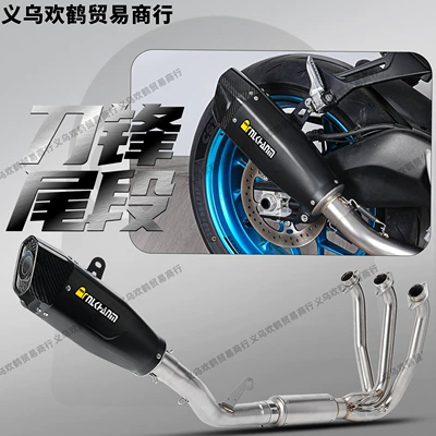 24 Motorcycle Modified Exhaust Pipe: Motorcycle exhaust pipe