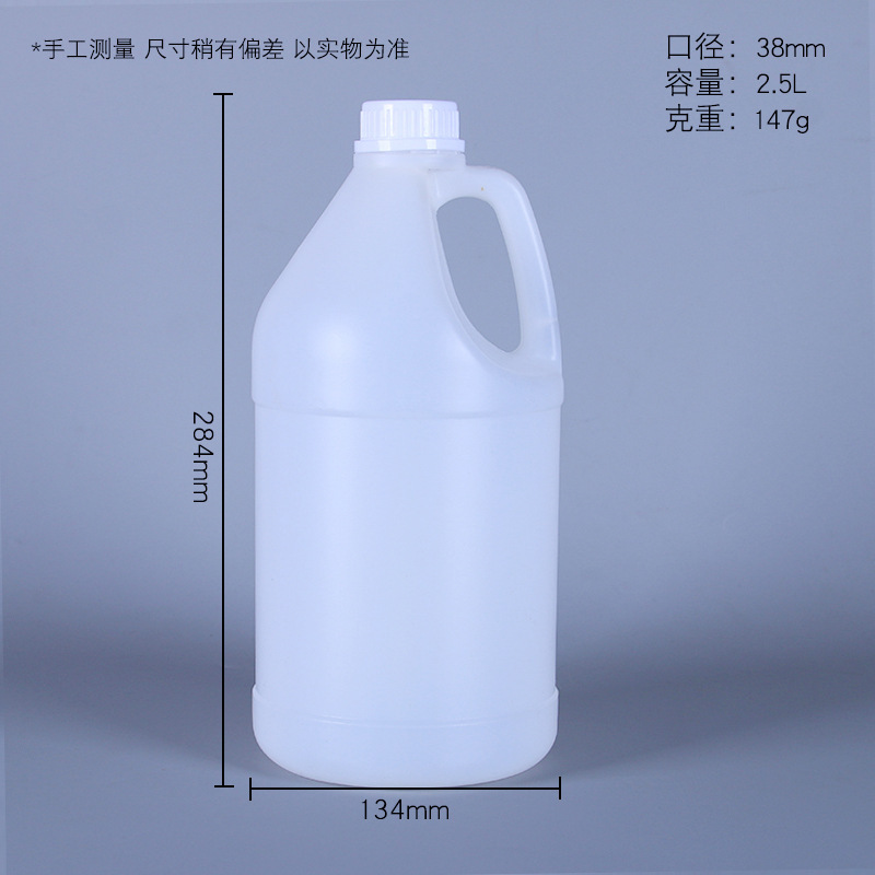 4lガロンバレル3.8l2.5l2 l1l液体包装ポット化学包装プラスチックガロンバレル洗剤プラスチックバレル|undefined