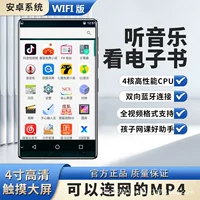 Музыкальный плеер для учащихся начальных классов, MP4, bluetooth, MP5, MP3