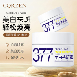 ��ܽѩ377�����o�w���˪����ɫ�߼�δ�������aˮ��������˪