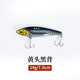 Sinking Metal Blade Baits  Deep Diving Minnow Lures Fresh Water Bass Swimbait Tackle Gear