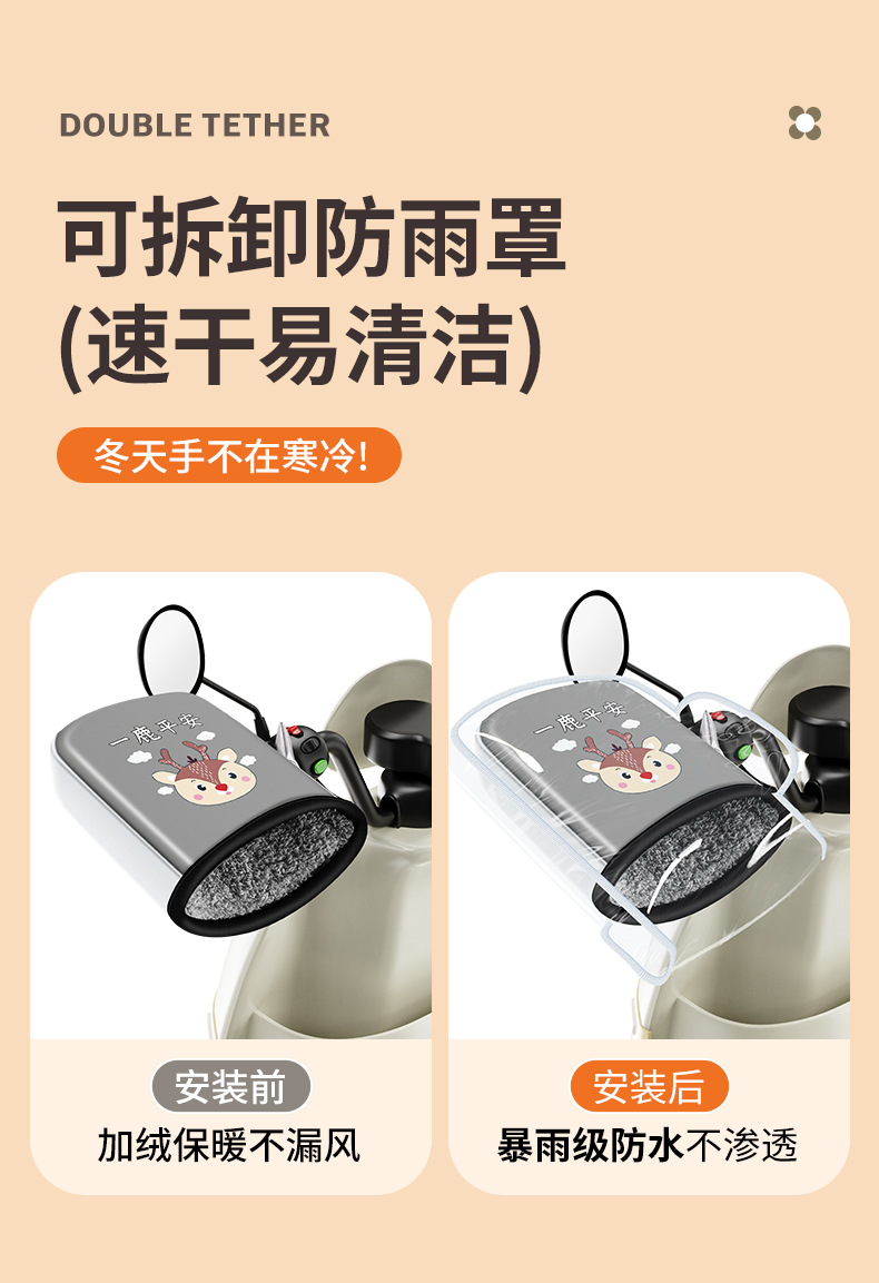 2025 Electric Motorcycle Handlebar Covers, Winter Warm Electric Scooter Gloves, Waterproof and Windproof Gloves, Fleece-Lined and Thickened for Protection