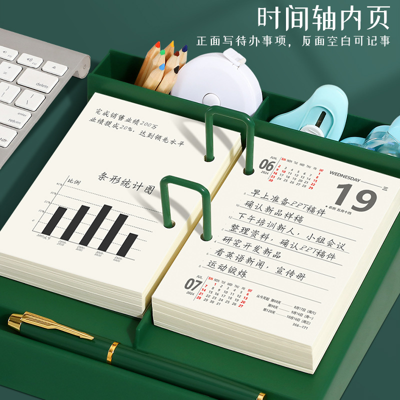 Creative and Simple 2024 Desk Calendar, Countdown to Gaokao, Daily Page Planner with LOGO Print