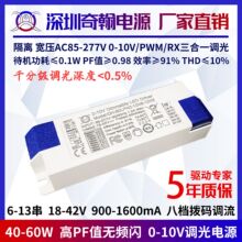 ��PF�o�l�W0-10V�{���Դ42w45w48w50w54w60w1.5A����LED���Դ