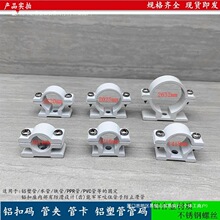 �X�ܹܹܴa�X�۴aˮ�ܠ��Ϲ̶������܊A14 16 18 2025 32mm�X�ܿ�