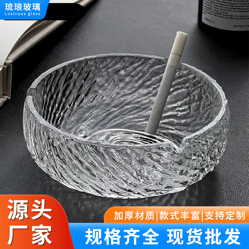 供应水晶玻璃烟灰缸创意家用防飞灰烟灰缸办公室轻奢烟灰缸