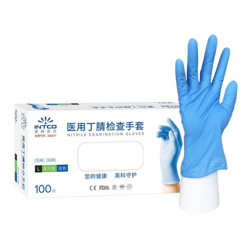 Guantes desechables de nitrilo Yingke serie K, guantes de protección y reparación industriales duraderos, guantes domésticos de calidad alimentaria.