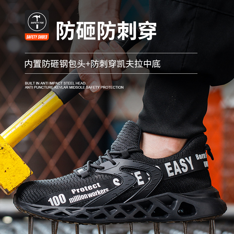 Cross-border labor safety shoes, lightweight and comfortable, sporty mesh upper, all-season model, steel toe cap, anti-puncture and anti-impact work shoes.