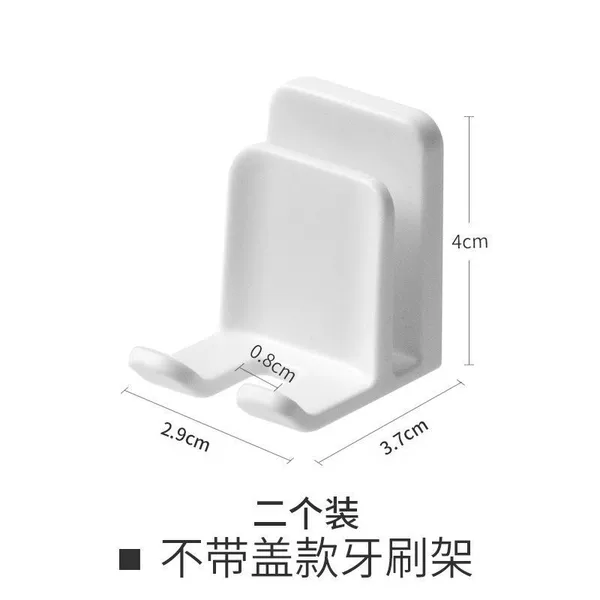 [不带盖牙刷架2个]