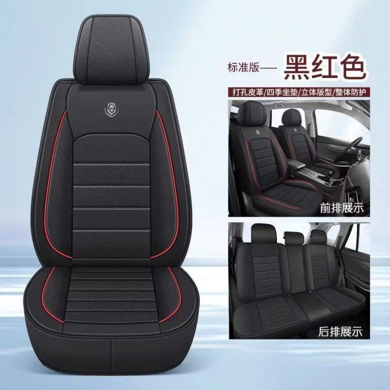 Car Seat Cover for All Seasons Nappa Leather Car Seat Cover Car Cushion Cover Car Full Surround Seat Cover Wholesale